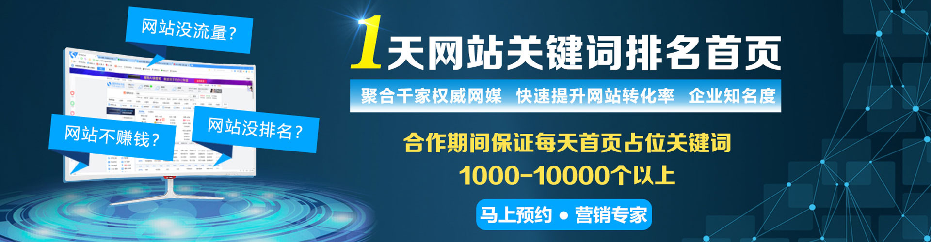 三亚sem竞价