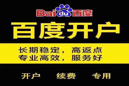 行业领先企业如何运用百度信息流广告