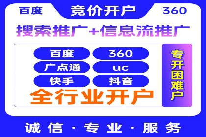 百度推广排名实战技巧全解析