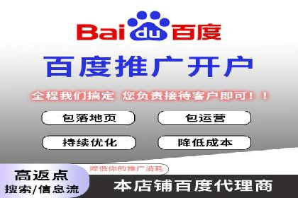 SEM网络推广案例：如何实现精准营销